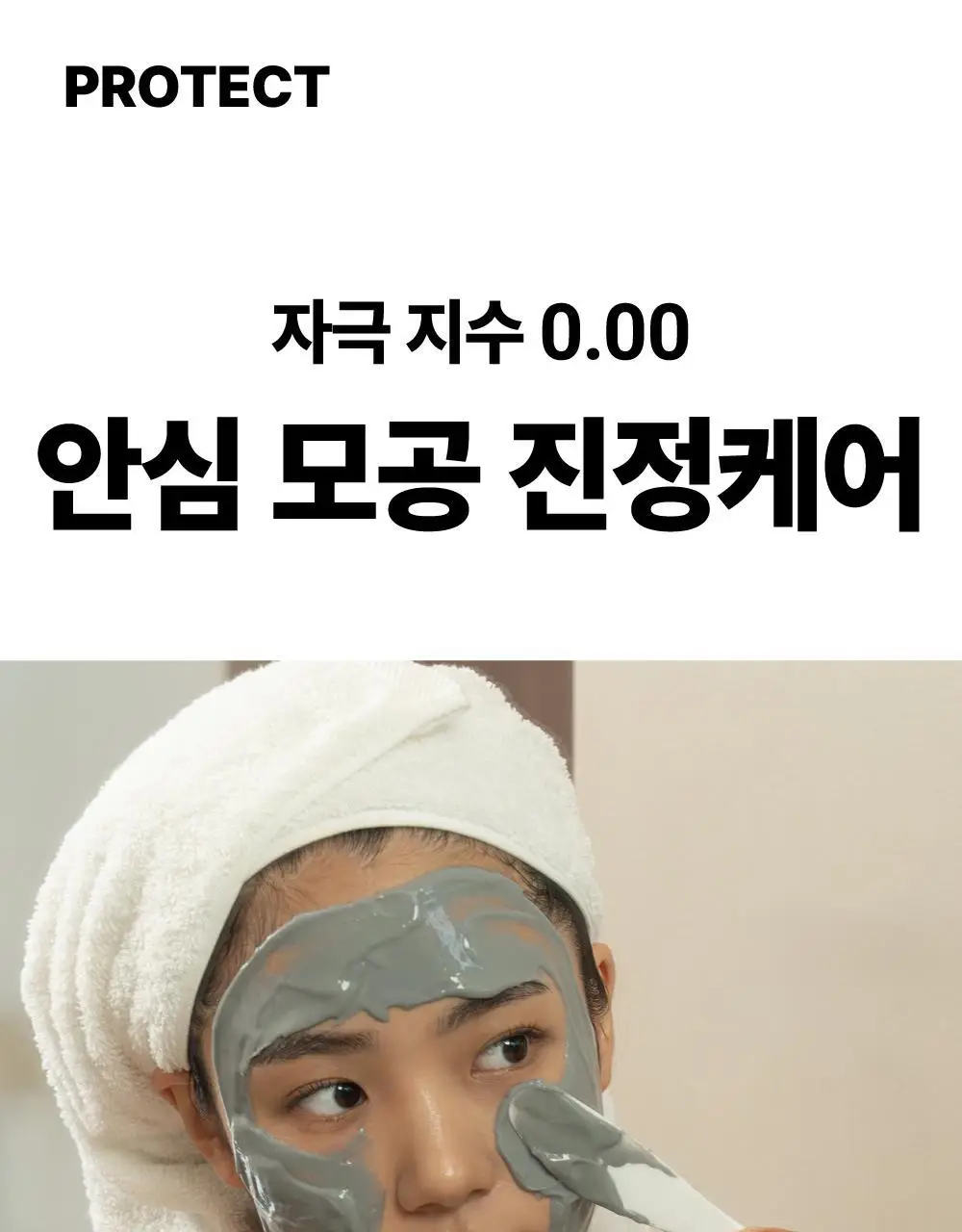 [500억유산균팩] 써니콘 마이크로바이옴 유산균 모델링팩 (7개입) 상세페이지 41